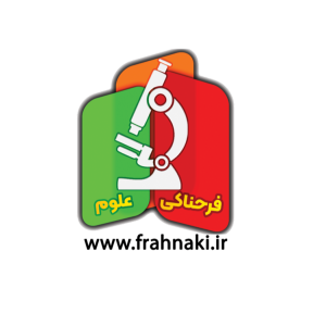 علوم هشتم -  درون اتم (تکمیلی تیزهوشان)