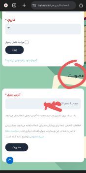 Screenshot_۲۰۲۴۱۱۲۹-۲۱۰۲۱۷_Chrome