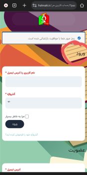 Screenshot_۲۰۲۴۱۱۲۹-۲۱۰۴۵۱_Chrome